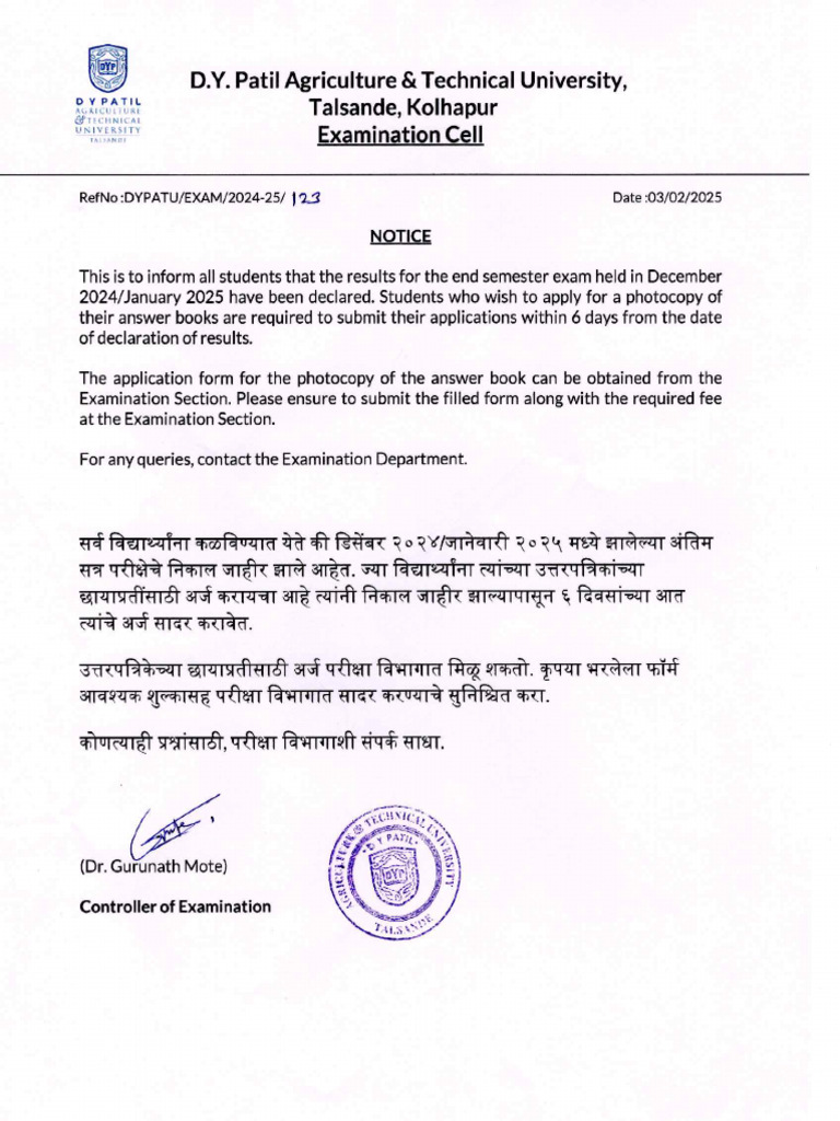 Photocopy NOtice | PDF