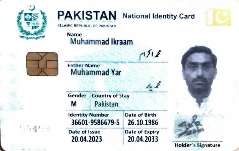 Pakistan National Identity Card Details | PDF