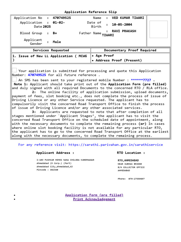 Driving License Application Reference Slip | PDF