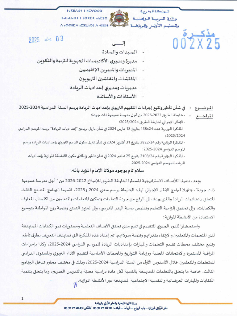 002 X 25 | PDF