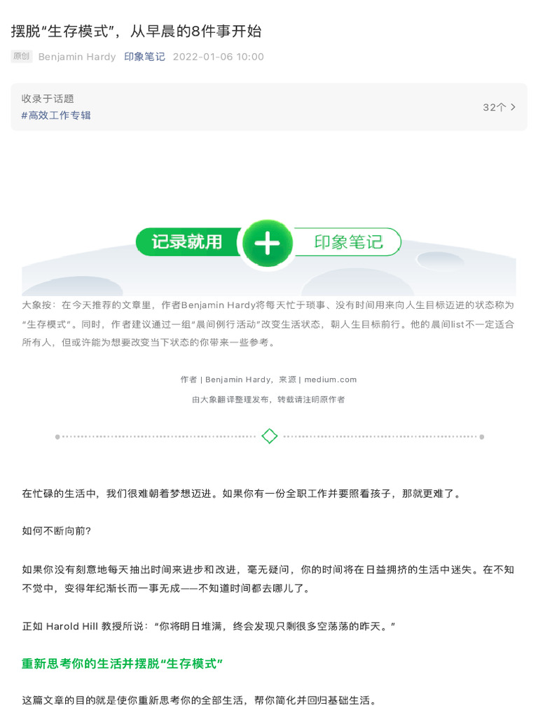 摆脱