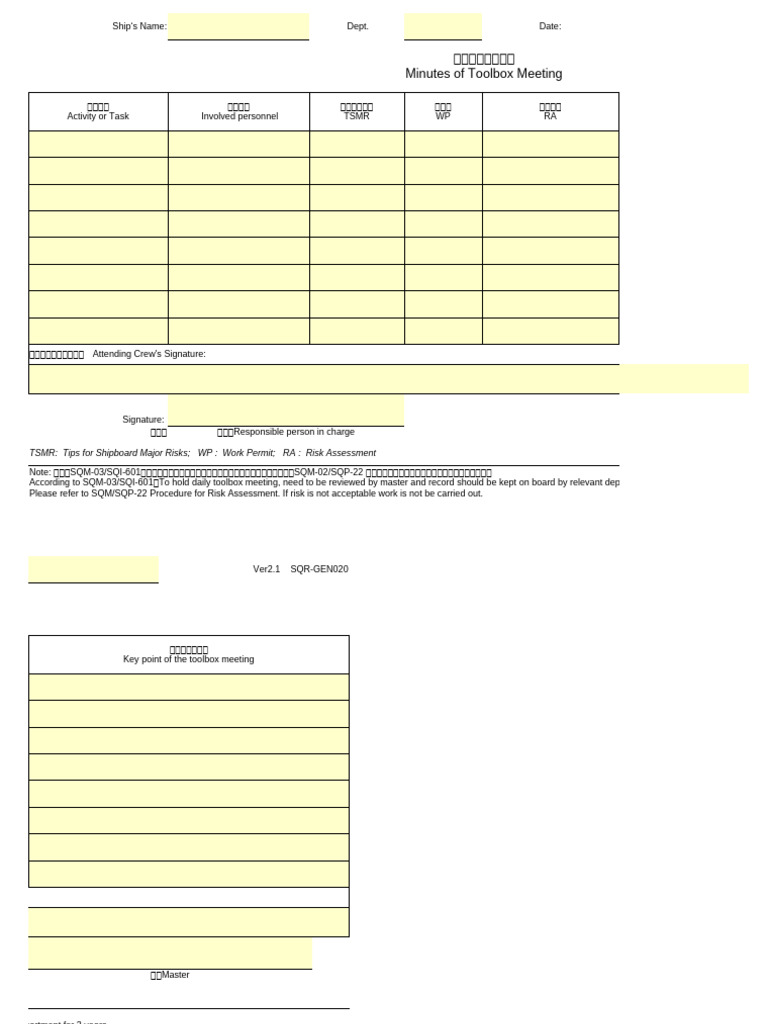GEN020 工前安全会议记录Minutes of Toolbox Meeting V2.1 | PDF