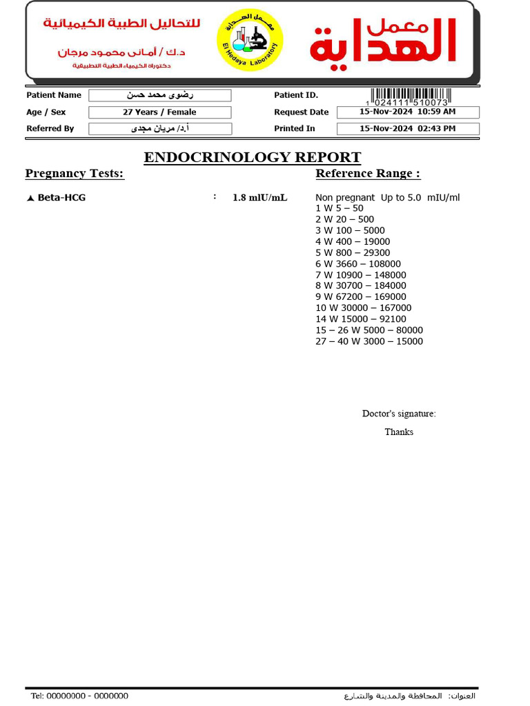 Endocrinology Pregnancy Test Results | PDF