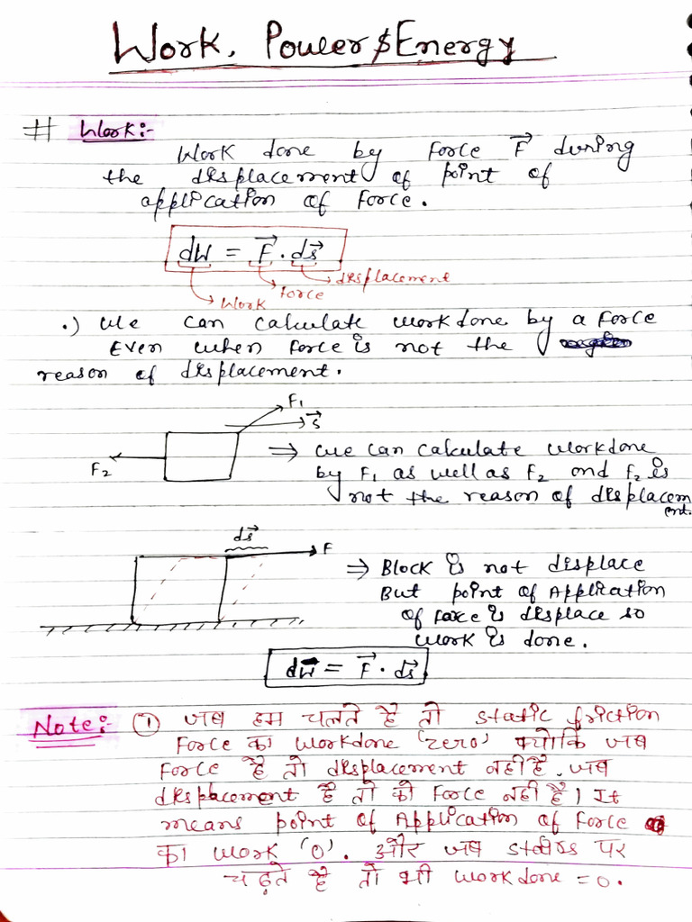Physics | PDF