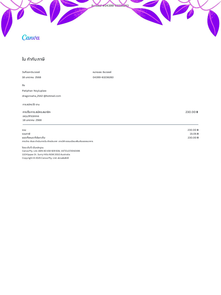Invoice 04399 63236283 PDF | PDF