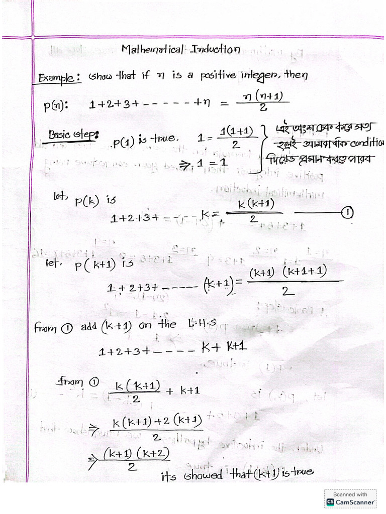 Discreat Math | PDF