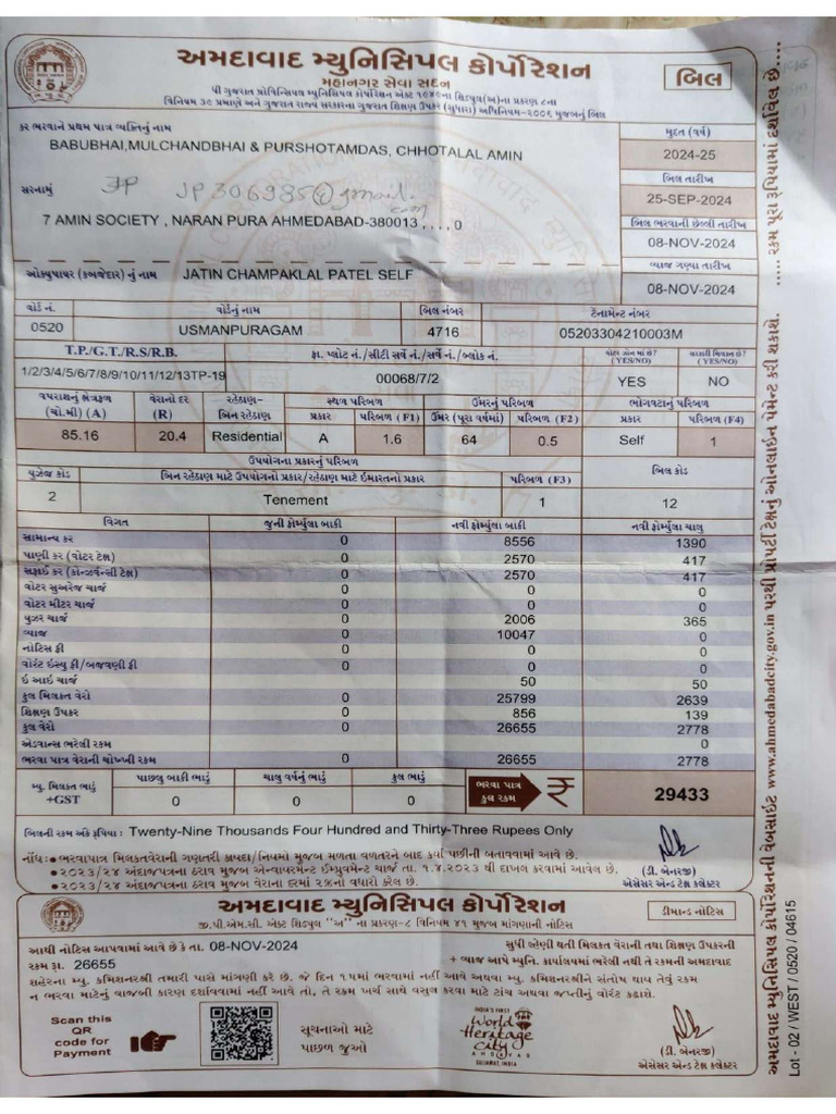 MUNCIPAL TAX BILL - Compressed | PDF