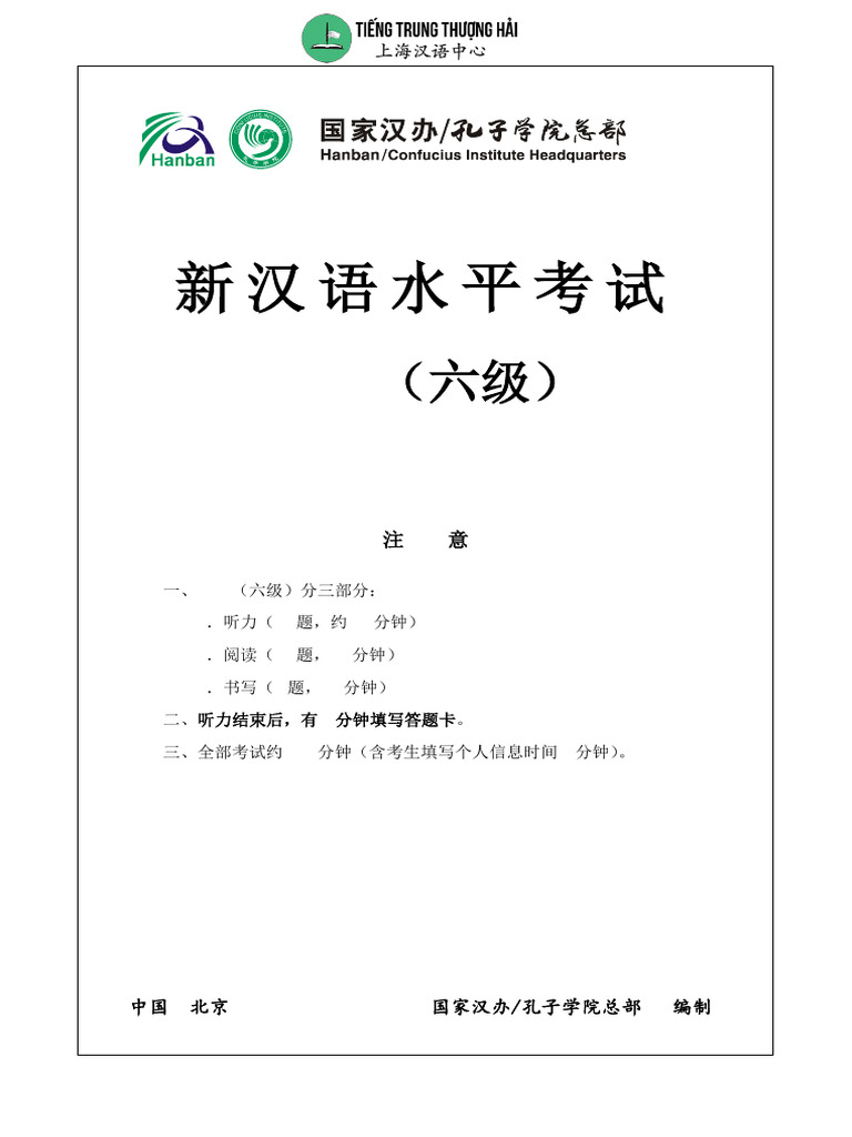 汉语副词研究论集6冊 汉语副词研究论集6冊 现代汉语词典 第6版 纪念版 Xiandai