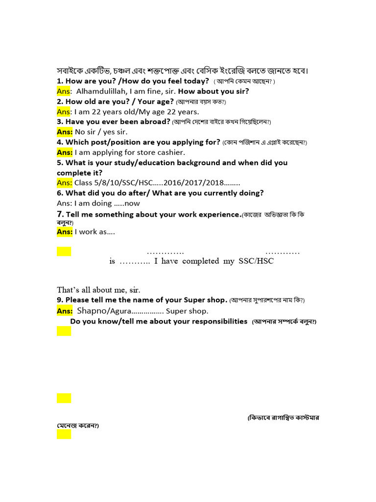 Cashier Interview Preparation Guide | PDF | Point Of Sale | Cashier