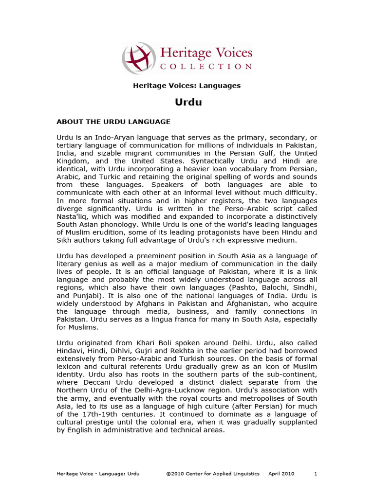 Understanding the Urdu Language | PDF | Urdu | English Language