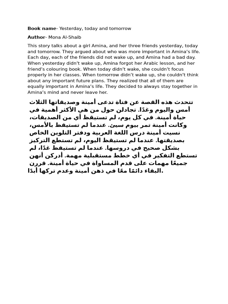 Arabic Book Reviews | PDF