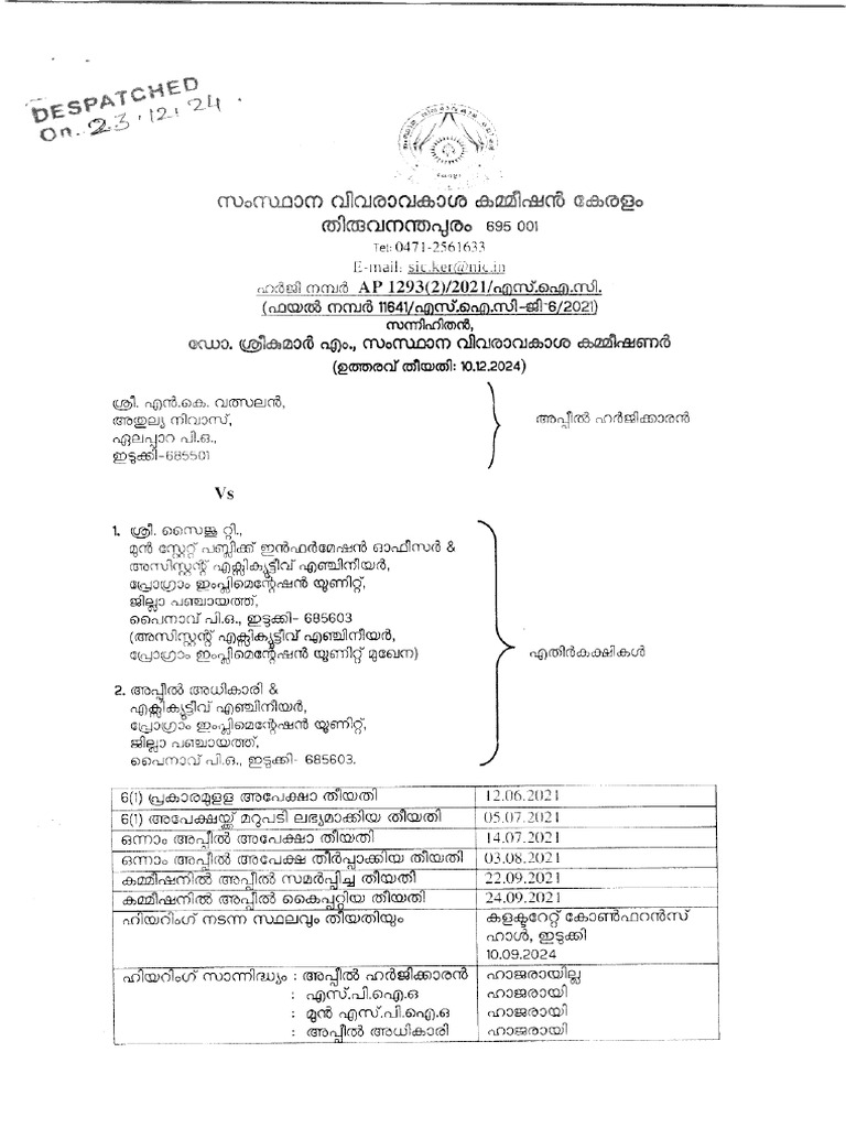 Order by Kerala State Information Commission | PDF