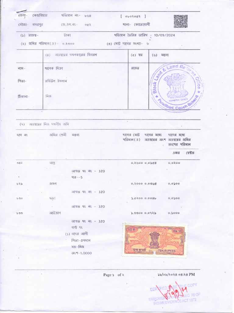 Khalek - 2024 | PDF