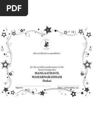 Blank Certificate