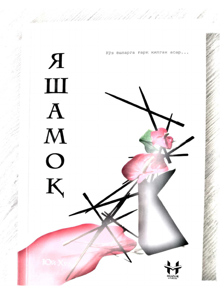 Porno video: U xotinini jinsiy aloqa qilish uchun olib keldi.