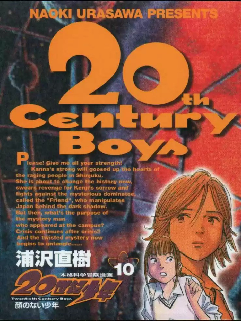 0099 20th Century Boys | PDF