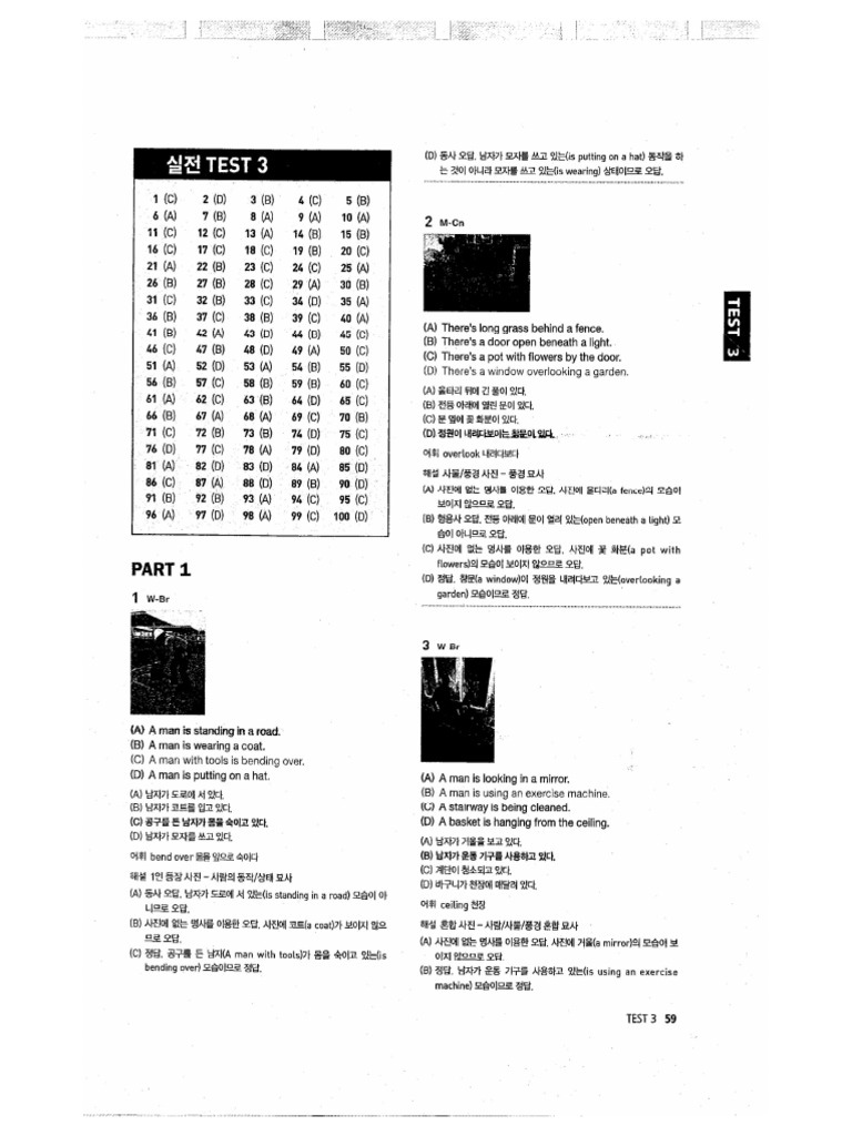 TEST 3 ETS Transcript | PDF