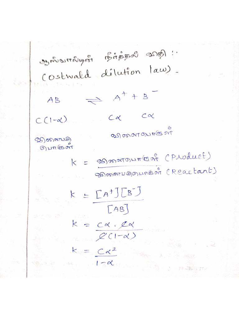 5 Mark | PDF
