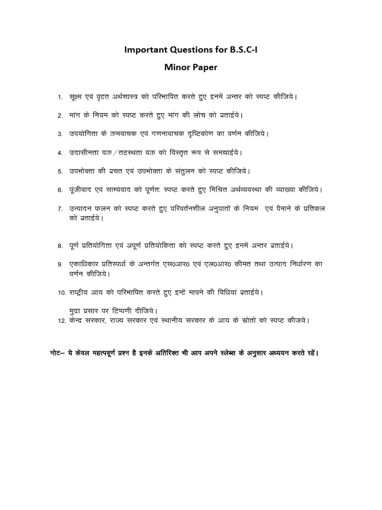 B.S.C 1st Year Minor Paper Questions | PDF