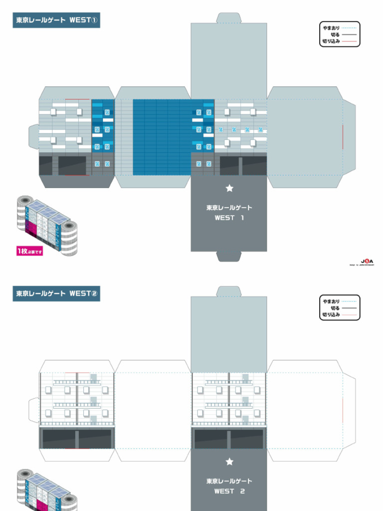 Townkit JRF Building Tokyo Rail Gate West | PDF