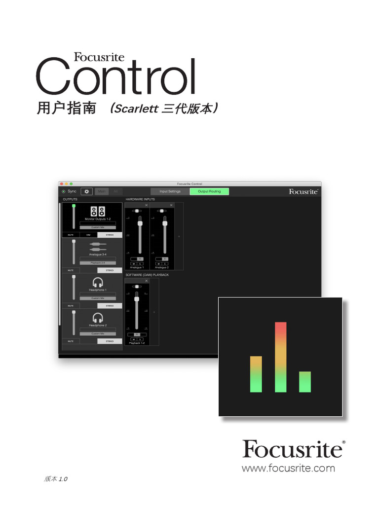 Focusrite Control Scarlett 3rd Gen User Guide - CN - 0 | PDF