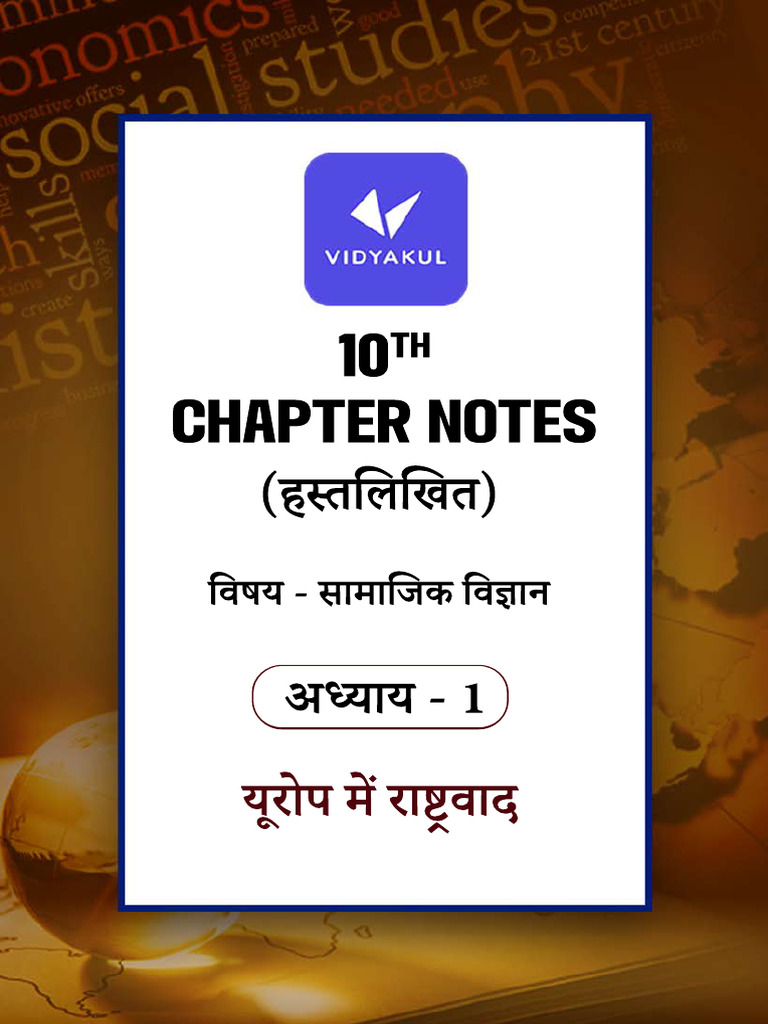 Chapte R Note S 1 0 | PDF