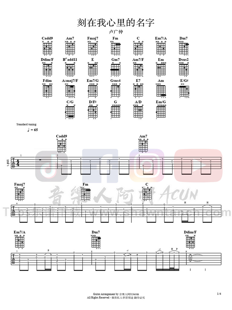 Guitar Chord Arrangement Guide | PDF