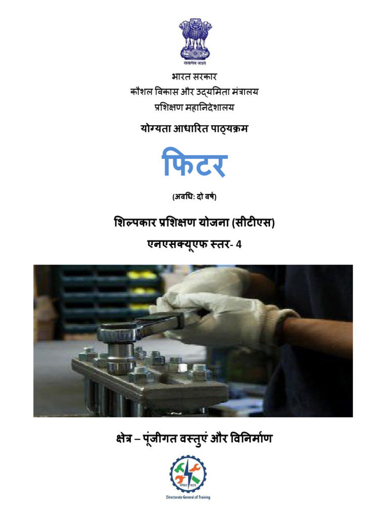 Fitter | PDF