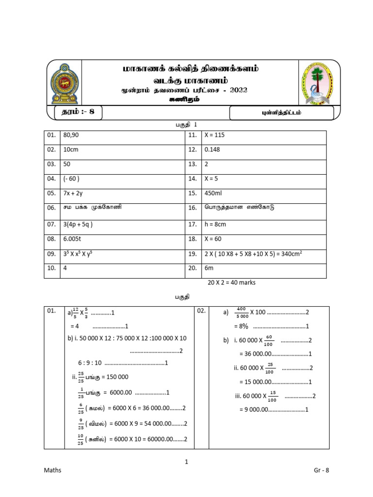 Grade 8 Maths | PDF