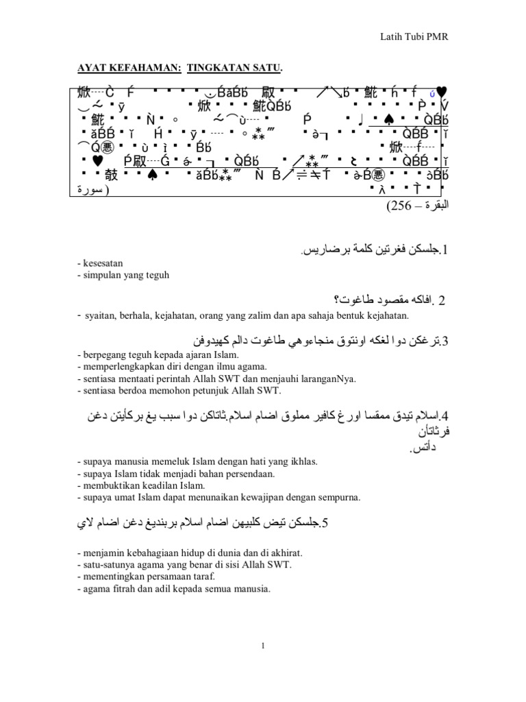 SOALAN TOPIKAL TINGKATAN 1,2 & 3