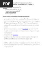 Orgasm from Within ni onlayn tomosha qiling