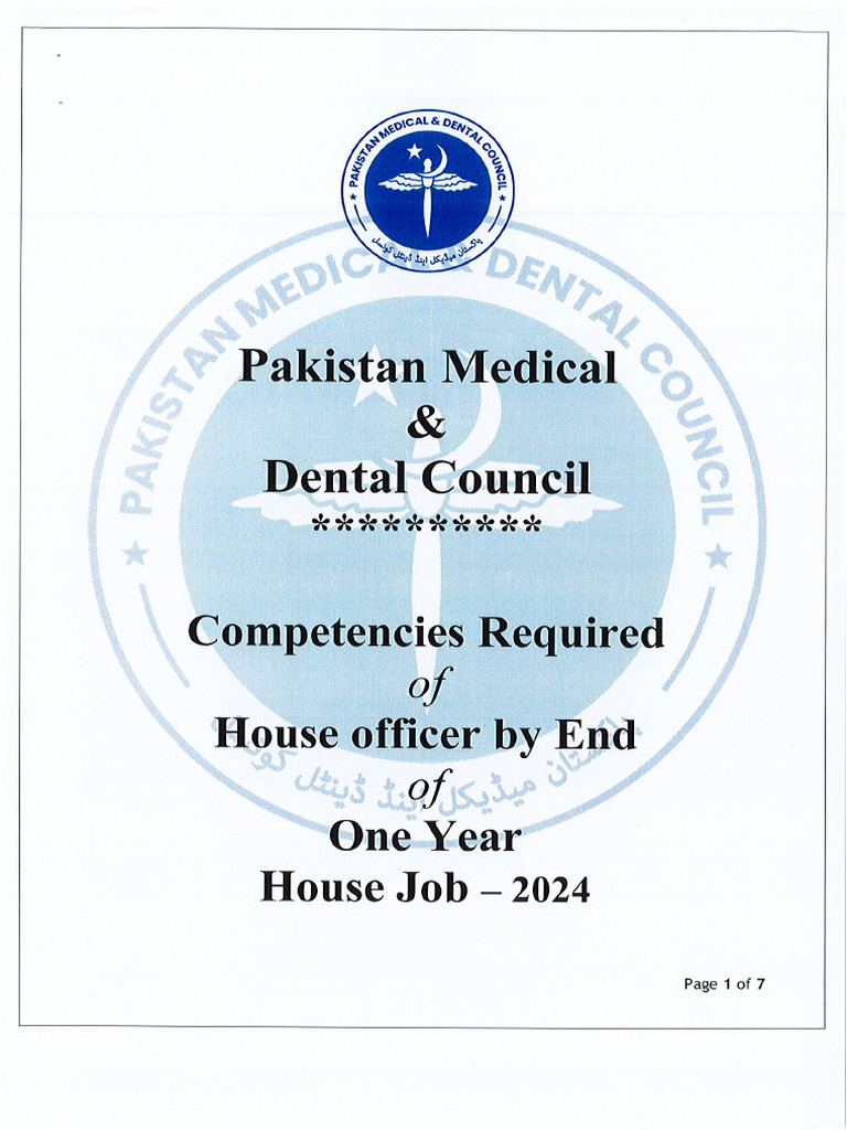 PM&DC Compt - Req of House - Officer by End of 1 Year-06242024040538 | PDF