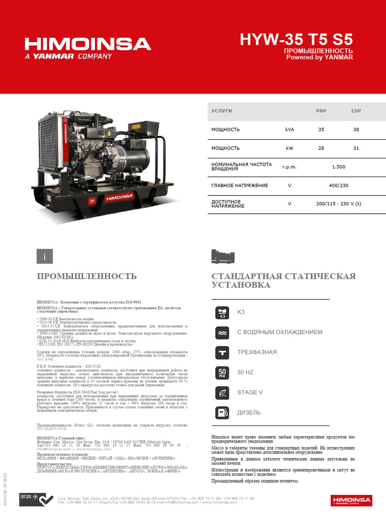 Generato | PDF