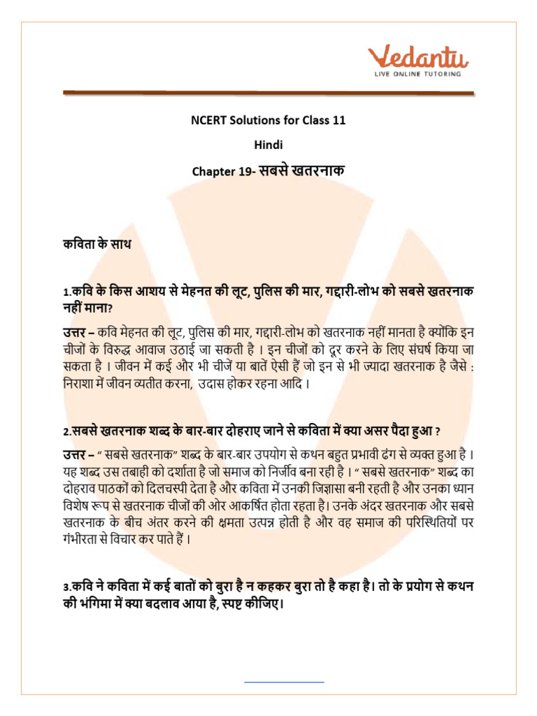 Image Result For Ncert Solutions For Cl Hindi Aroh Chapter E A E A Be E A B E A E A Ae E A E A E A Be E A Aa E A Be E A A E A