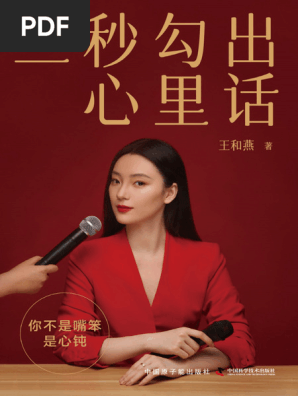 標題與封面設計：如何在3秒內抓住觀眾注意力