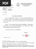 Completion of FS251 | PDF