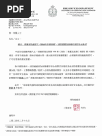 Completion of FS251 | PDF