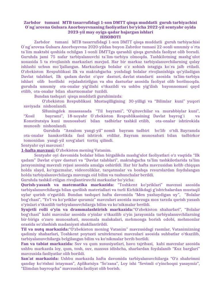 Yotoqxona boshligi bilan porno