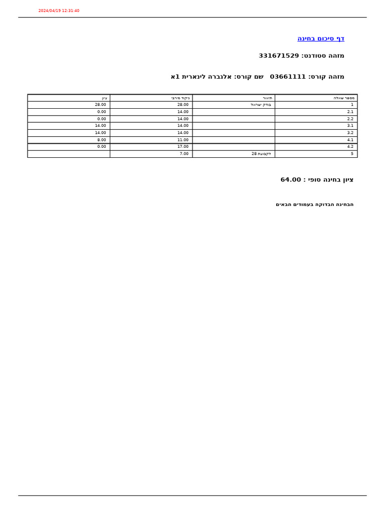 Notebook | PDF