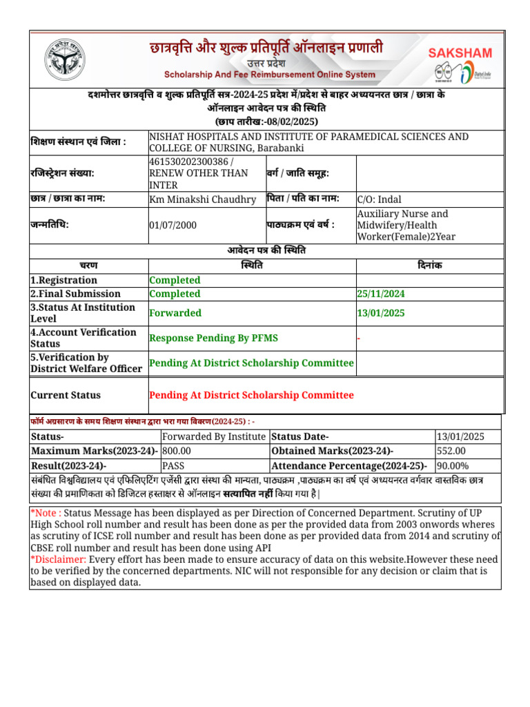 Application Form Status Details M | PDF | Health Care | Nursing