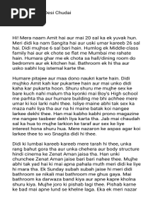 Desi Bahan Ki Desi Chudai