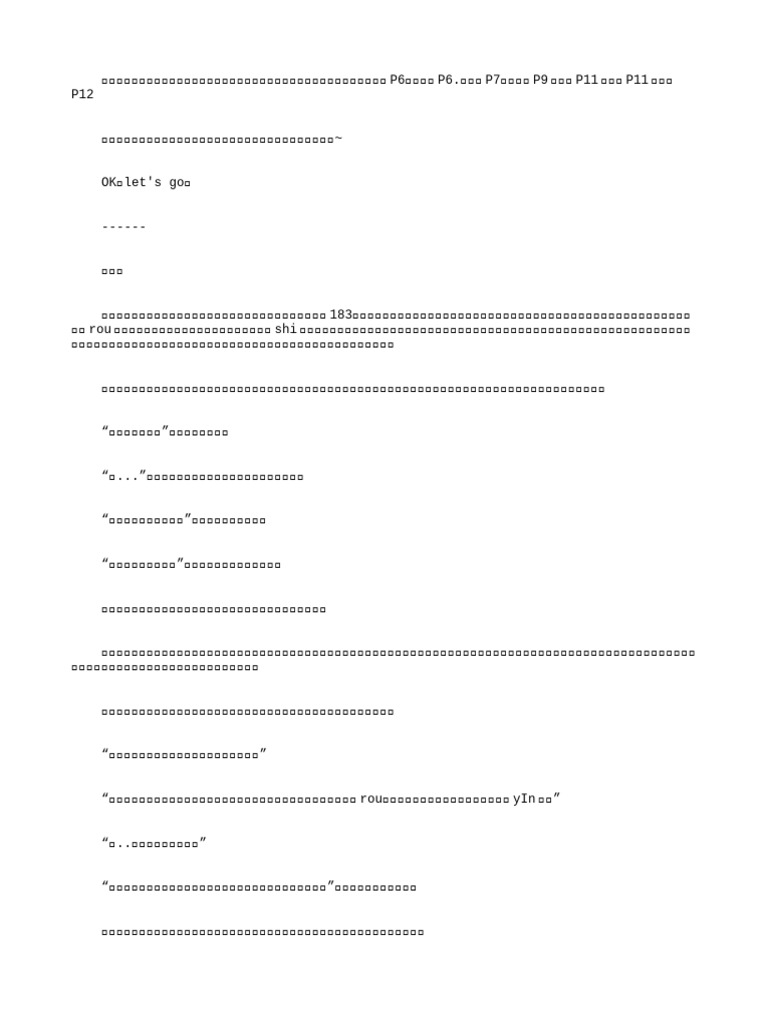 教 | PDF