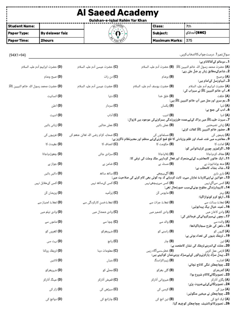 saim | PDF