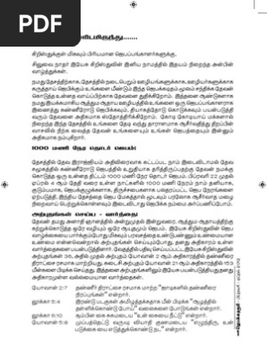 85 1000 Hours Prayer Tamil Full