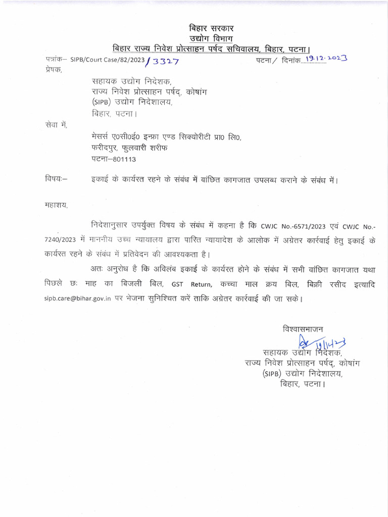 Letter 3327 - Documents To Prove Continuation of Work - 19.12.23 | PDF