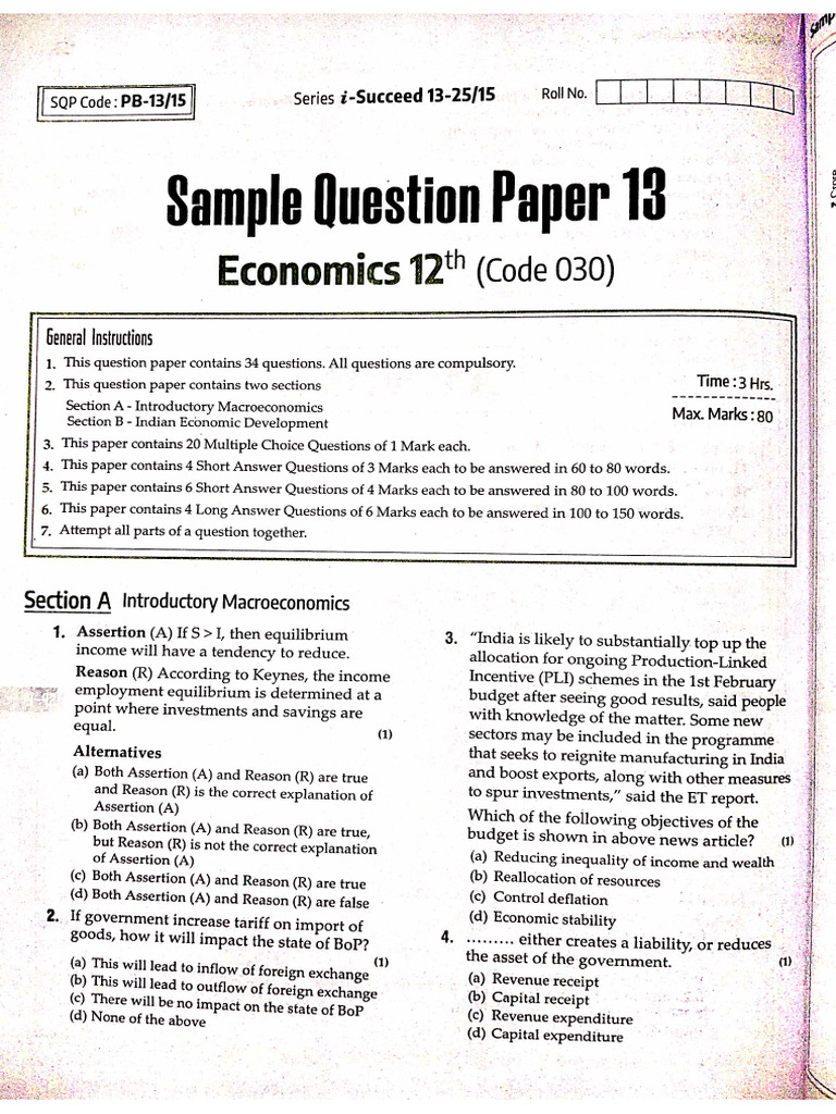 Test - 1 | PDF
