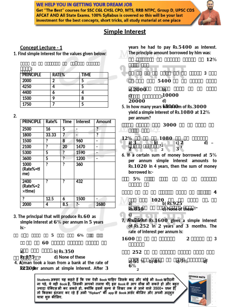 Simple Interest: Concept Lecture - 1 | PDF