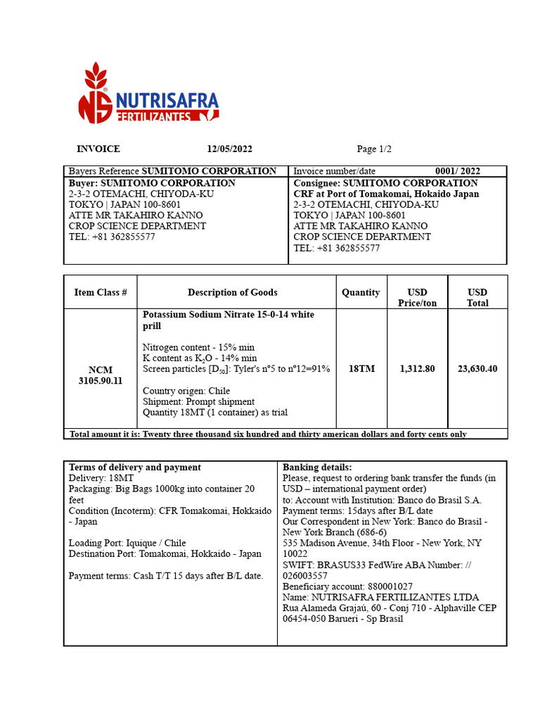 INVOICE/イリュージョン b515aa5d-e2ac-4267-85e8-