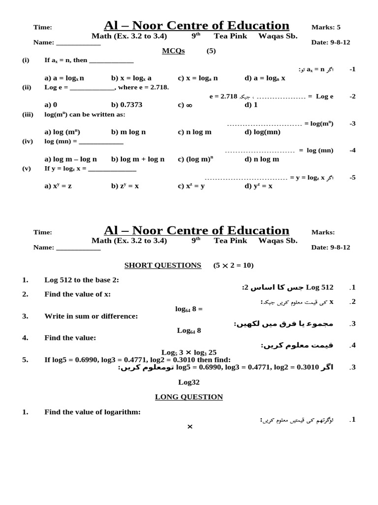 9th Math (Ex-3.2 To 3.4) Tea Pink (9-8-12) | PDF