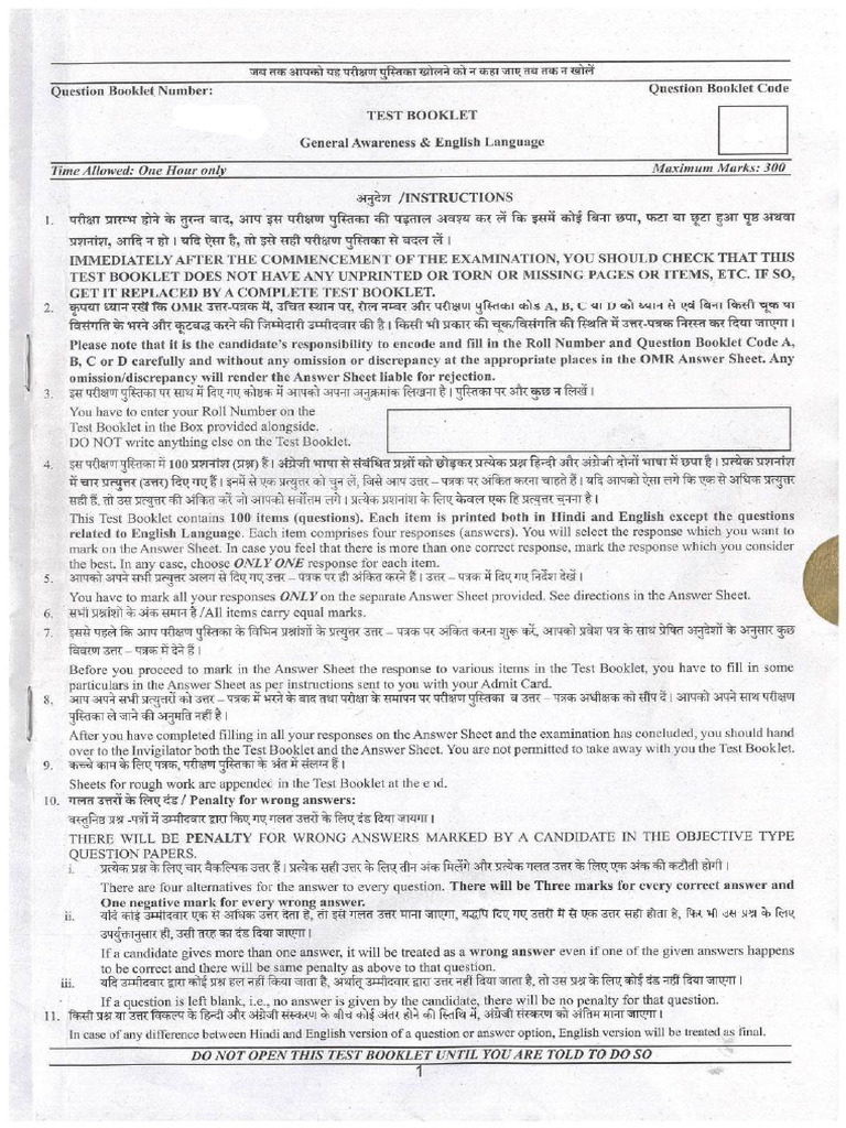 Final Answer Key for Paper-II Exam | PDF